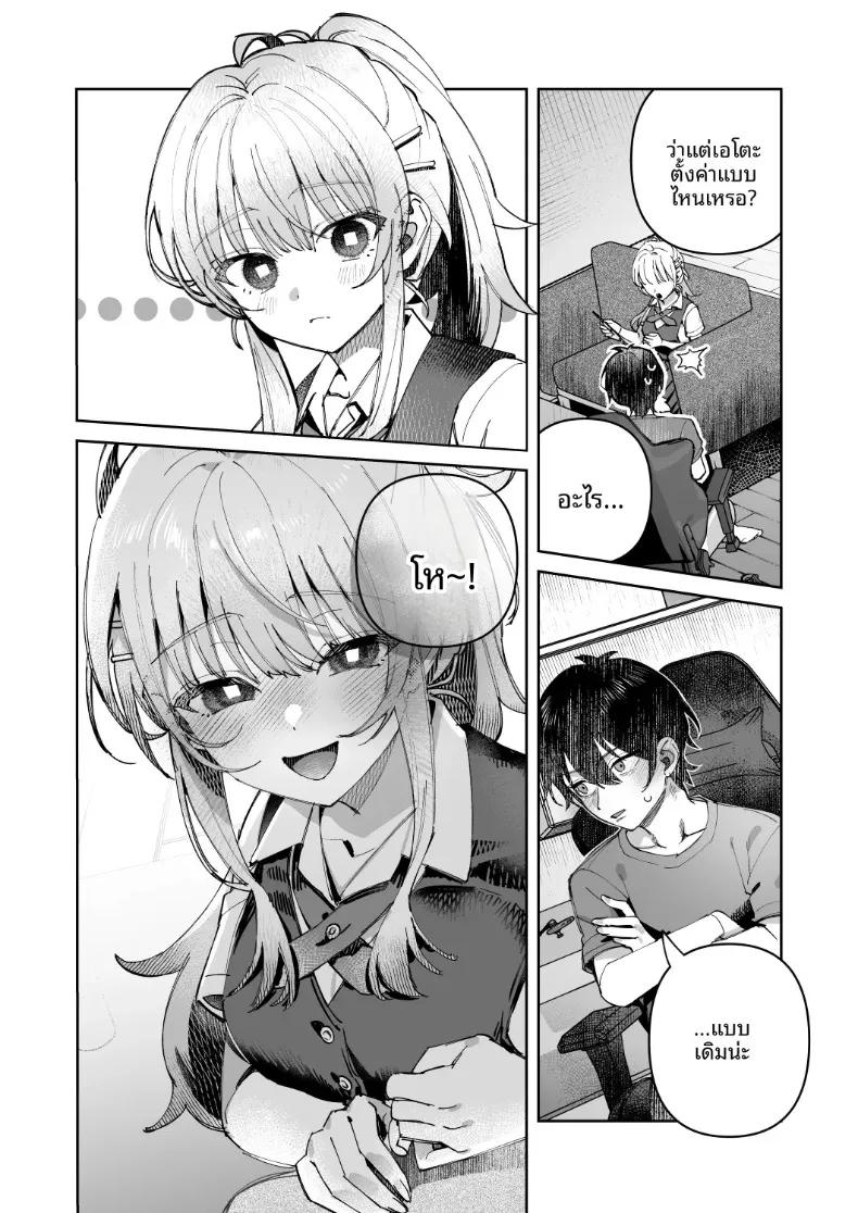 Doujin-Lc- อ่าน โดจิน มังฮวา เกาหลี ญี่ปุ่น จีน แปลไทย ความลับและการอัปโหลดของเราสองคน (Shinima) ตอนที่ 1 2 3 4 5 6 7 8 9 10 11 12 13 14 ฟรี ไม่มีโฆษณา อ่าน โดจิน Manhwa เกาหลี ญี่ปุ่น จีน เรามีครบ คัดมาให้เน้นๆ โดจิน 18+ รับประกันความฟินโดย  Doujin Lc