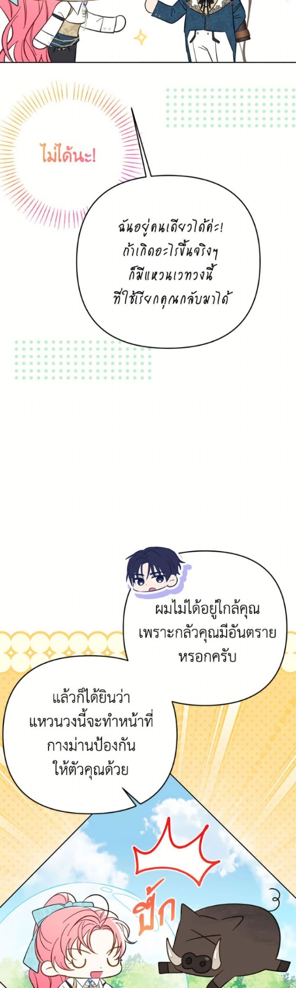 Manga-lc-com อ่านมังงะ อ่านการ์ตูน ออนไลน์ ฟรี I Thought You Were a Time-Limited Husband ตอนที่ 1 2 3 4 5 6 7 8 9 10 11 12 13 14 ฟรี ไม่มีโฆษณา Manga-lc - อ่าน มังงะ อ่าน การ์ตูน ออนไลน์ อ่านมังงะ ฟรี