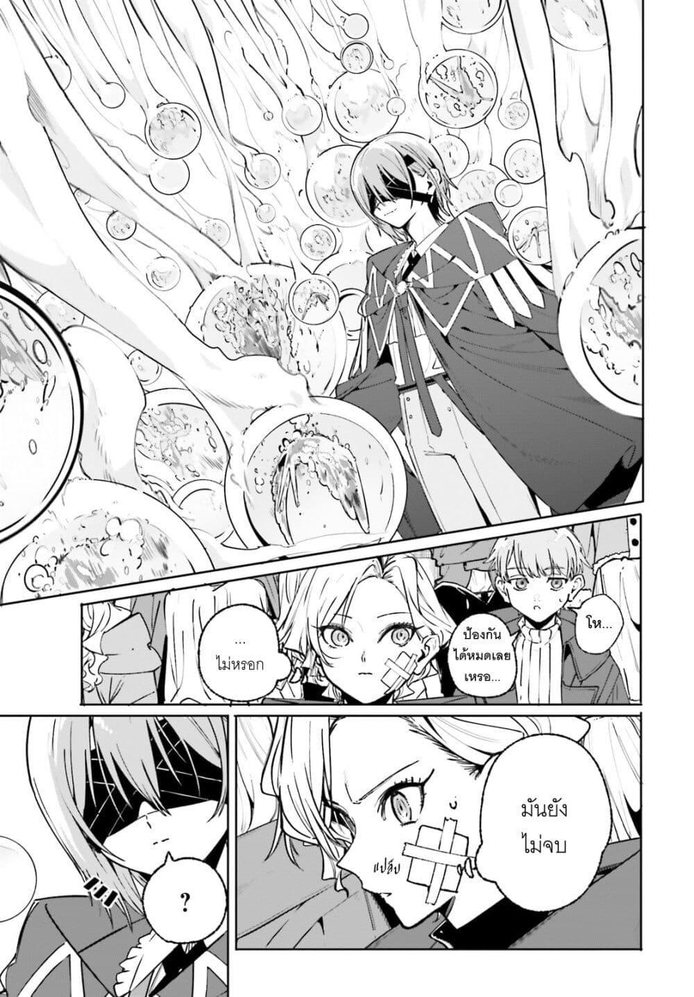 Manga-lc-com อ่านมังงะ อ่านการ์ตูน ออนไลน์ ฟรี Majutsushi Kunon wa Miete Iru ตอนที่ 1 2 3 4 5 6 7 8 9 10 11 12 13 14 ฟรี ไม่มีโฆษณา Manga-lc - อ่าน มังงะ อ่าน การ์ตูน ออนไลน์ อ่านมังงะ ฟรี