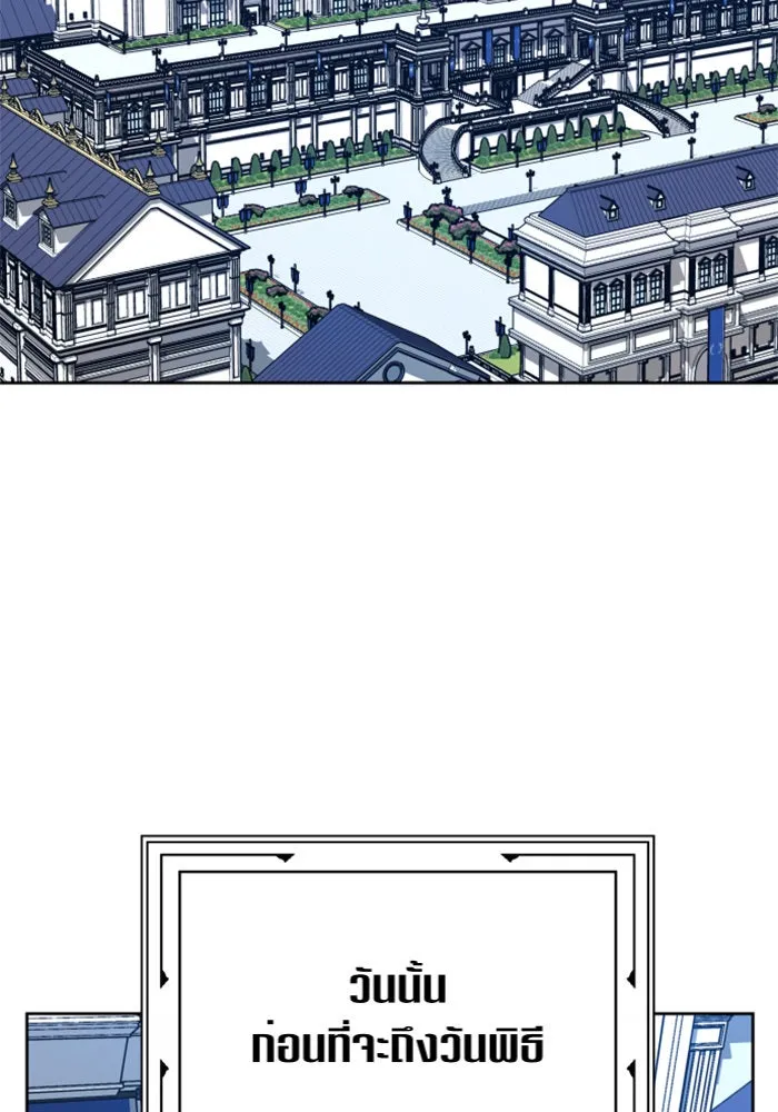 ชิงชีวิตพลิกลิขิตชะตา ตอนที่ 94. ทางที่เขาเลือก(1) รูปที่ 14
