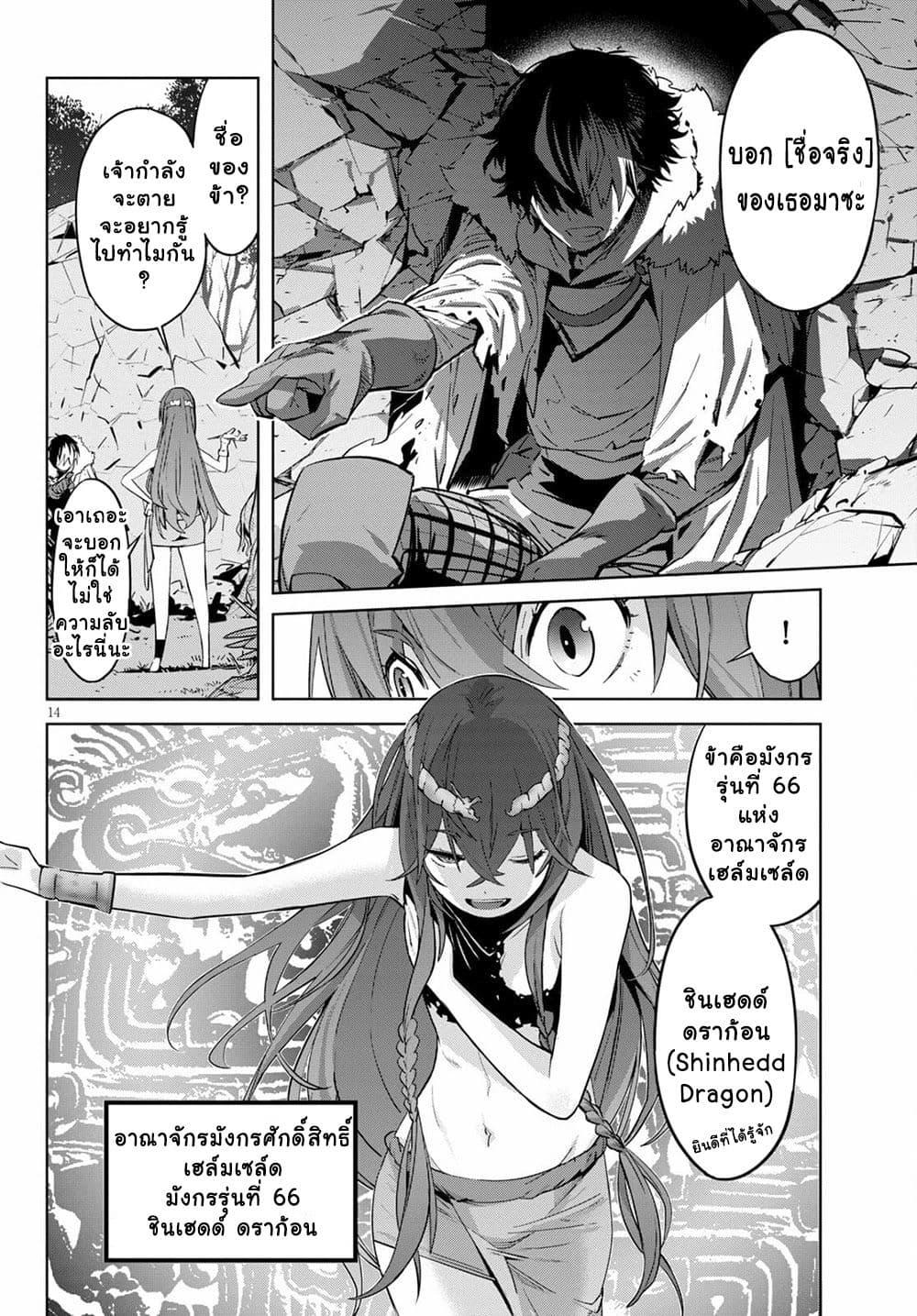 Manga-lc-com อ่านมังงะ อ่านการ์ตูน ออนไลน์ ฟรี Game of Familia Kazoku Senki ตอนที่ 1 2 3 4 5 6 7 8 9 10 11 12 13 14 ฟรี ไม่มีโฆษณา Manga-lc - อ่าน มังงะ อ่าน การ์ตูน ออนไลน์ อ่านมังงะ ฟรี