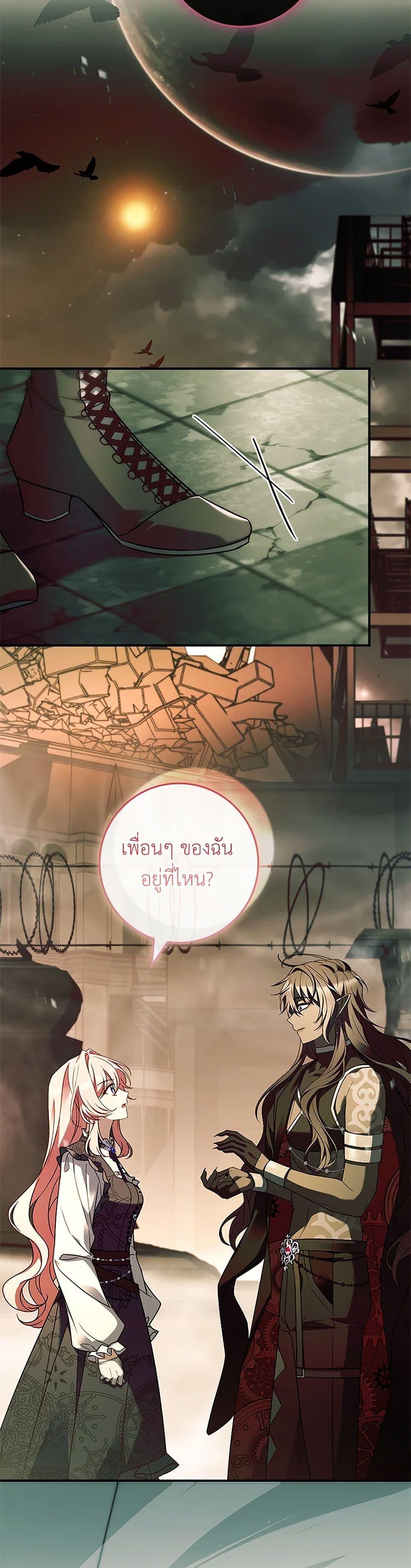 Manga-lc-com อ่านมังงะ อ่านการ์ตูน ออนไลน์ ฟรี The Painless Player ตอนที่ 1 2 3 4 5 6 7 8 9 10 11 12 13 14 ฟรี ไม่มีโฆษณา Manga-lc - อ่าน มังงะ อ่าน การ์ตูน ออนไลน์ อ่านมังงะ ฟรี