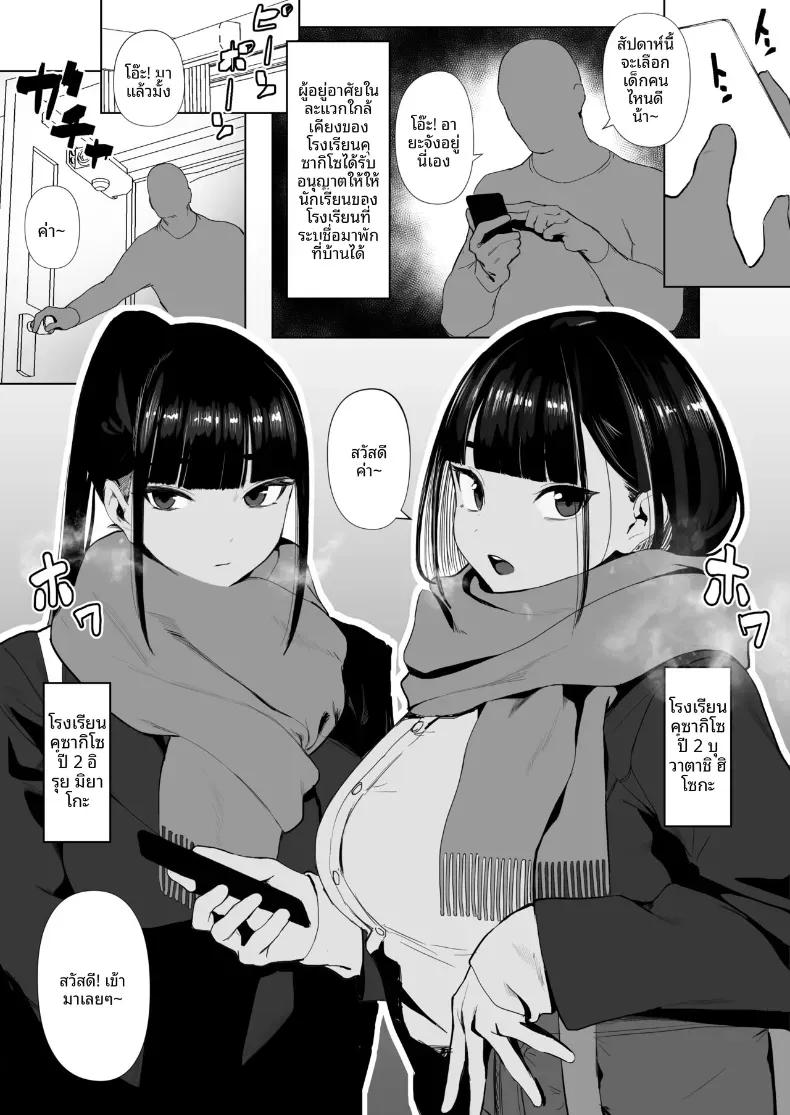Doujin-Lc- อ่าน โดจิน มังฮวา เกาหลี ญี่ปุ่น จีน แปลไทย สาวกรีฑาจัง [Zikataro] ตอนที่ 1 2 3 4 5 6 7 8 9 10 11 12 13 14 ฟรี ไม่มีโฆษณา อ่าน โดจิน Manhwa เกาหลี ญี่ปุ่น จีน เรามีครบ คัดมาให้เน้นๆ โดจิน 18+ รับประกันความฟินโดย  Doujin Lc