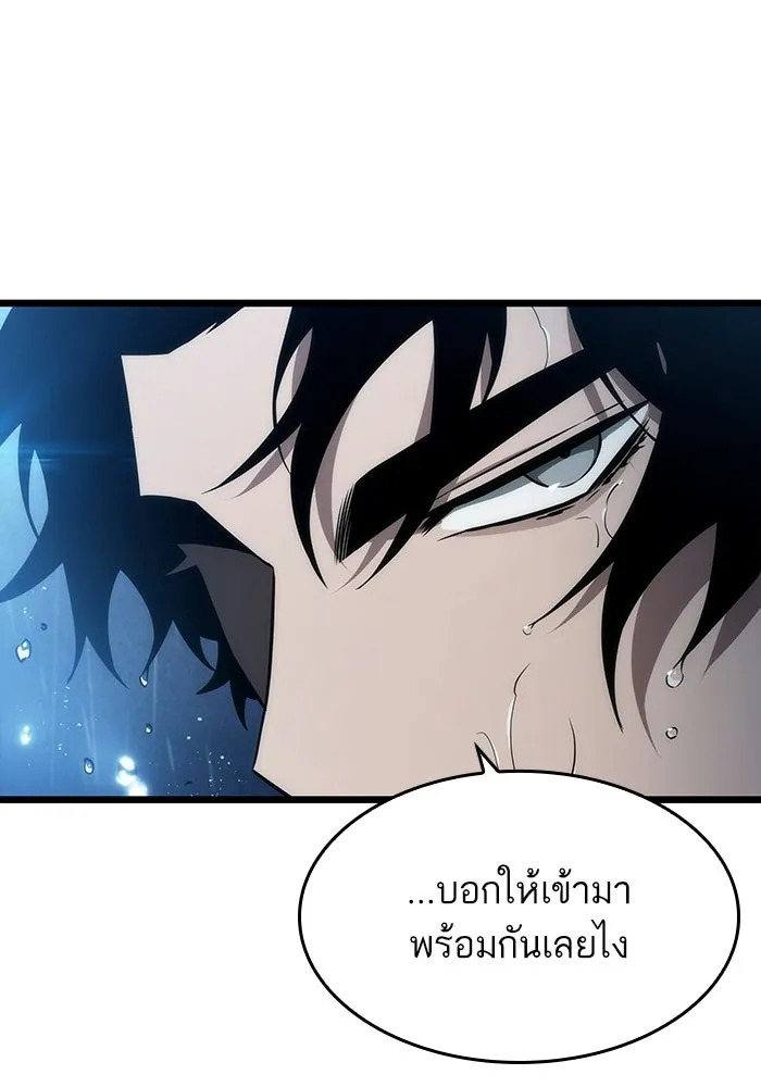 หลังวันสิ้นโลก ตอนที่ 35 รูปที่ 104