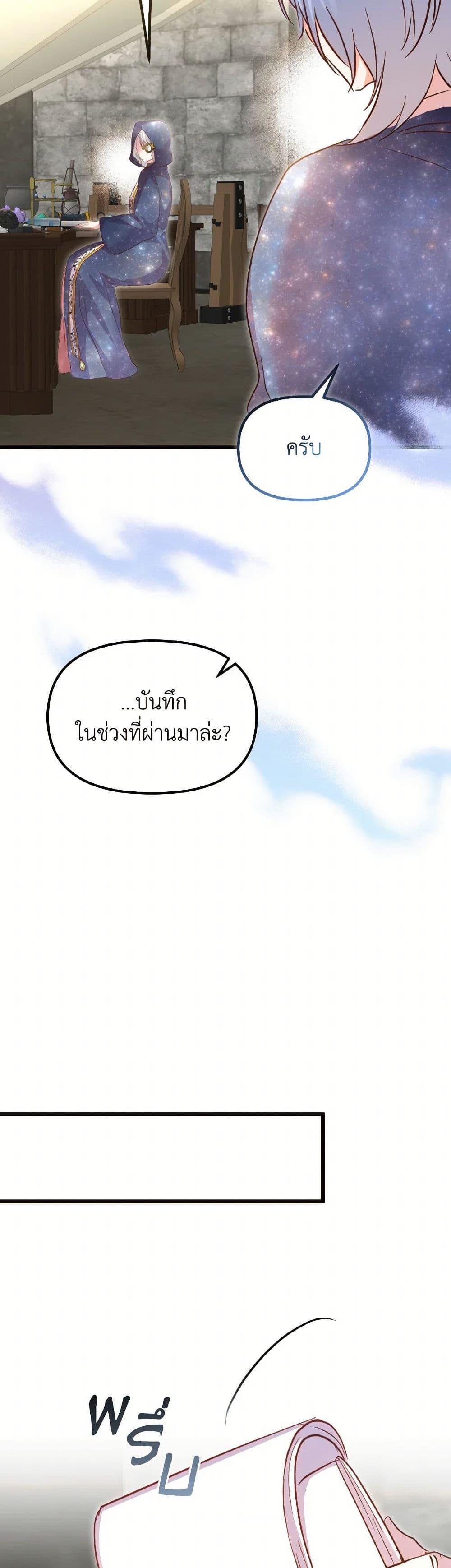 Manga-lc-com อ่านมังงะ อ่านการ์ตูน ออนไลน์ ฟรี I Didn’t Save You To Get Proposed To ตอนที่ 1 2 3 4 5 6 7 8 9 10 11 12 13 14 ฟรี ไม่มีโฆษณา Manga-lc - อ่าน มังงะ อ่าน การ์ตูน ออนไลน์ อ่านมังงะ ฟรี