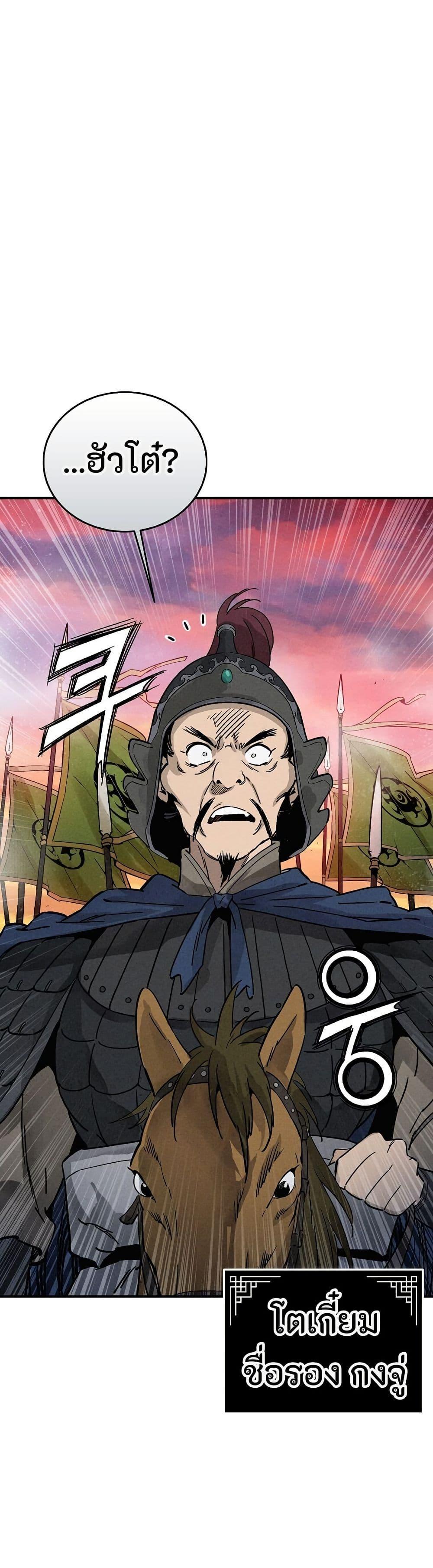 Manga-lc-com อ่านมังงะ อ่านการ์ตูน ออนไลน์ ฟรี I Reincarnated as a Legendary Surgeon ตอนที่ 1 2 3 4 5 6 7 8 9 10 11 12 13 14 ฟรี ไม่มีโฆษณา Manga-lc - อ่าน มังงะ อ่าน การ์ตูน ออนไลน์ อ่านมังงะ ฟรี