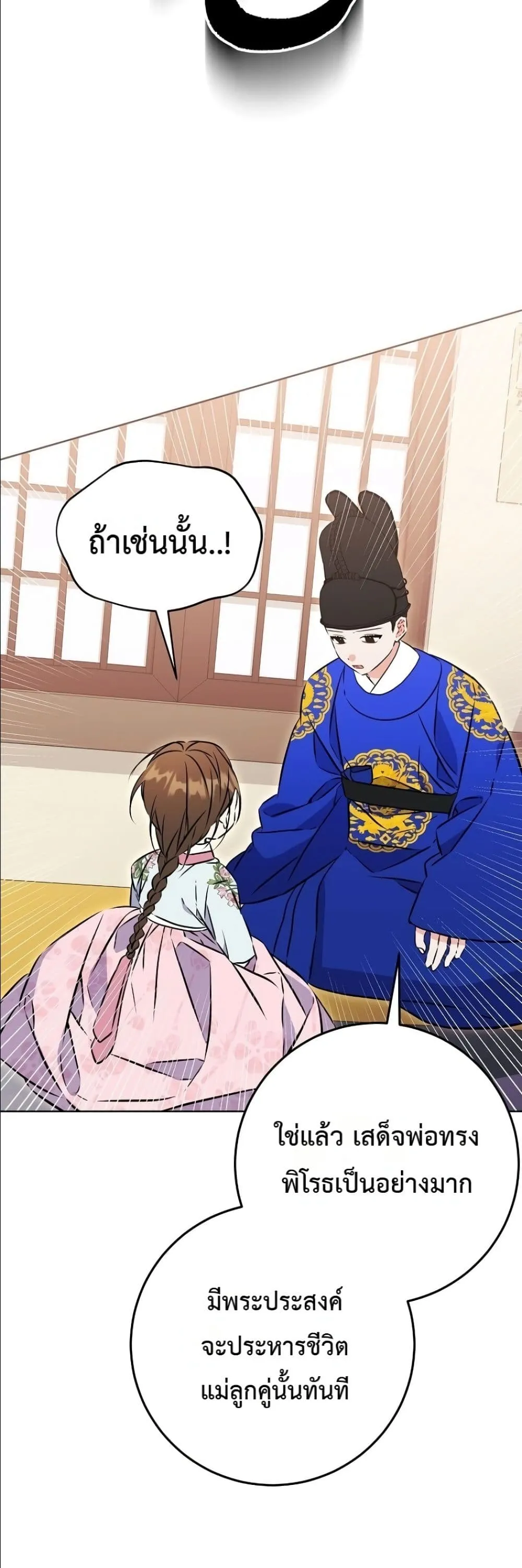 Manga-lc-com อ่านมังงะ อ่านการ์ตูน ออนไลน์ ฟรี The Princess’s Guide to a Perfect Life ตอนที่ 1 2 3 4 5 6 7 8 9 10 11 12 13 14 ฟรี ไม่มีโฆษณา Manga-lc - อ่าน มังงะ อ่าน การ์ตูน ออนไลน์ อ่านมังงะ ฟรี