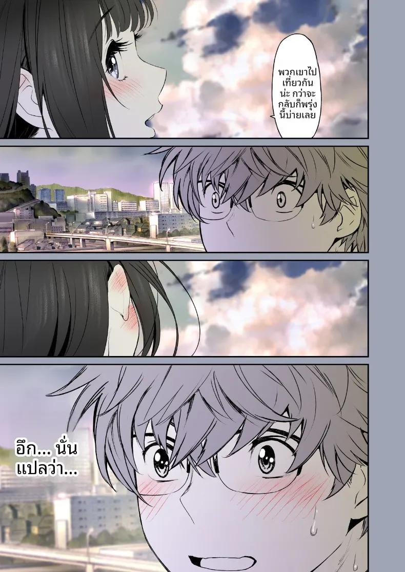Doujin-Lc- อ่าน โดจิน มังฮวา เกาหลี ญี่ปุ่น จีน แปลไทย ช่วงเวลาแสนหวานกับเพื่อนสมัยเด็ก (Miyabi) ตอนที่ 1 2 3 4 5 6 7 8 9 10 11 12 13 14 ฟรี ไม่มีโฆษณา อ่าน โดจิน Manhwa เกาหลี ญี่ปุ่น จีน เรามีครบ คัดมาให้เน้นๆ โดจิน 18+ รับประกันความฟินโดย  Doujin Lc