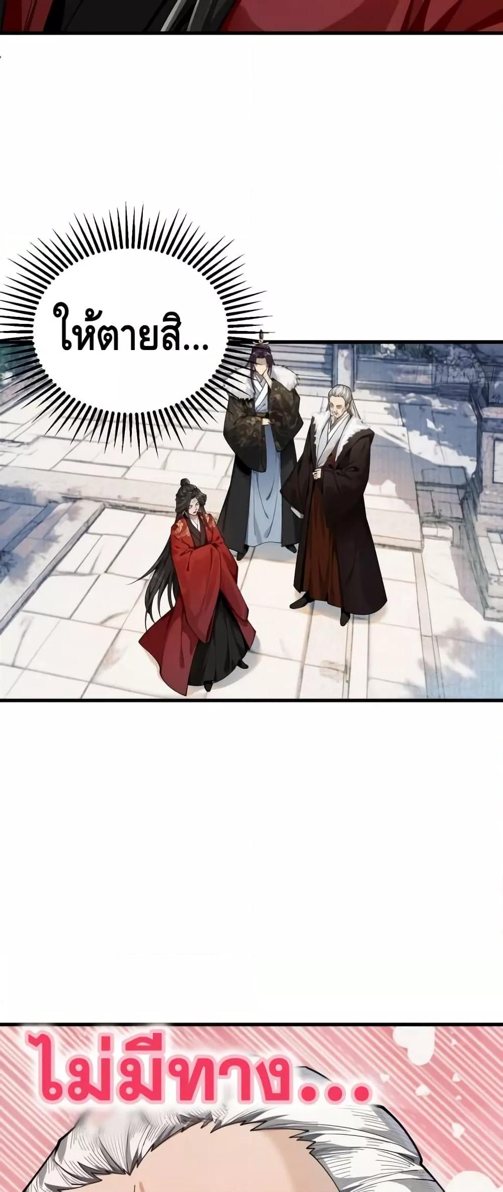 Manga-lc-com อ่านมังงะ อ่านการ์ตูน ออนไลน์ ฟรี MyCultivation ตอนที่ 1 2 3 4 5 6 7 8 9 10 11 12 13 14 ฟรี ไม่มีโฆษณา Manga-lc - อ่าน มังงะ อ่าน การ์ตูน ออนไลน์ อ่านมังงะ ฟรี