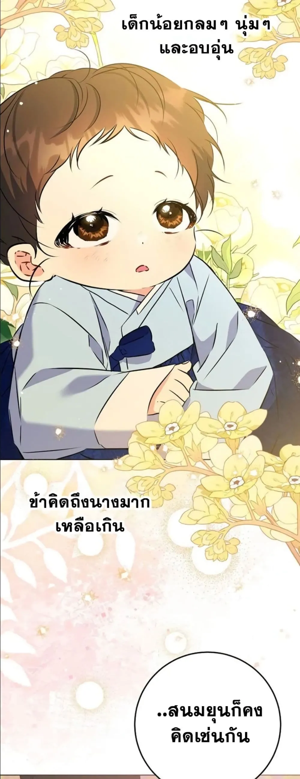 Manga-lc-com อ่านมังงะ อ่านการ์ตูน ออนไลน์ ฟรี The Princess’s Guide to a Perfect Life ตอนที่ 1 2 3 4 5 6 7 8 9 10 11 12 13 14 ฟรี ไม่มีโฆษณา Manga-lc - อ่าน มังงะ อ่าน การ์ตูน ออนไลน์ อ่านมังงะ ฟรี