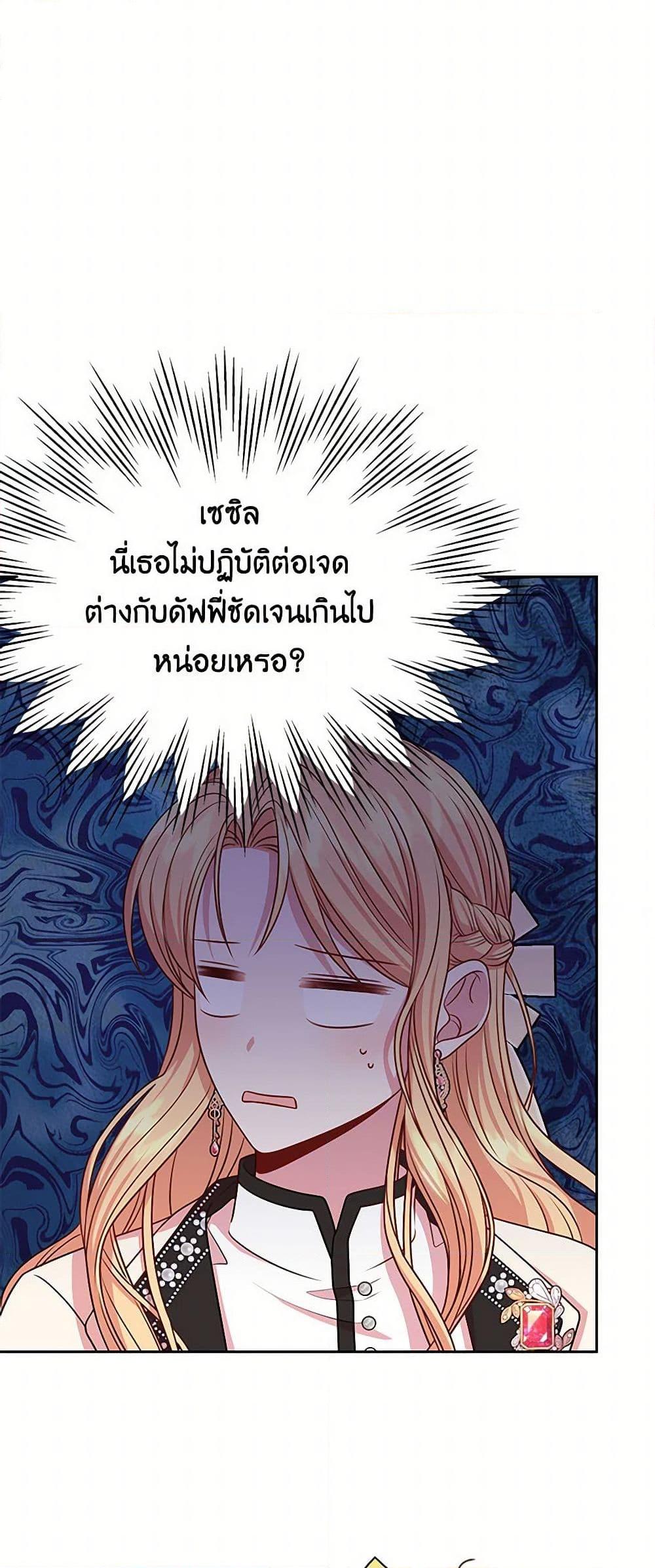 Manga-lc-com อ่านมังงะ อ่านการ์ตูน ออนไลน์ ฟรี My BFF is a Tyrant in Training ตอนที่ 1 2 3 4 5 6 7 8 9 10 11 12 13 14 ฟรี ไม่มีโฆษณา Manga-lc - อ่าน มังงะ อ่าน การ์ตูน ออนไลน์ อ่านมังงะ ฟรี