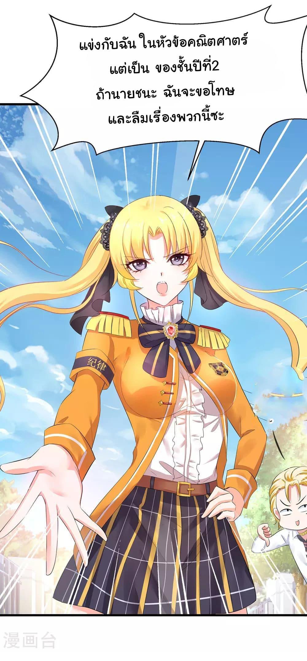 Manga-lc-com อ่านมังงะ อ่านการ์ตูน ออนไลน์ ฟรี Invincible Xueba System ตอนที่ 1 2 3 4 5 6 7 8 9 10 11 12 13 14 ฟรี ไม่มีโฆษณา Manga-lc - อ่าน มังงะ อ่าน การ์ตูน ออนไลน์ อ่านมังงะ ฟรี