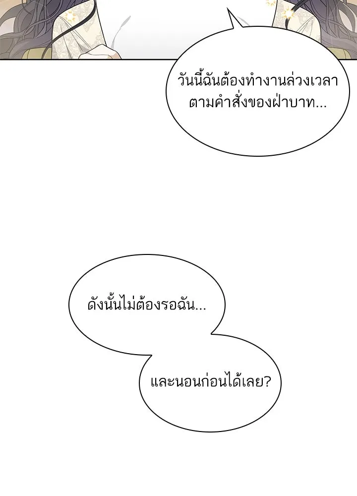 อดีตภรรยาของพระเอกหนุ่มจอมคลั่งรัก ตอนที่ 15 รูปที่ 62
