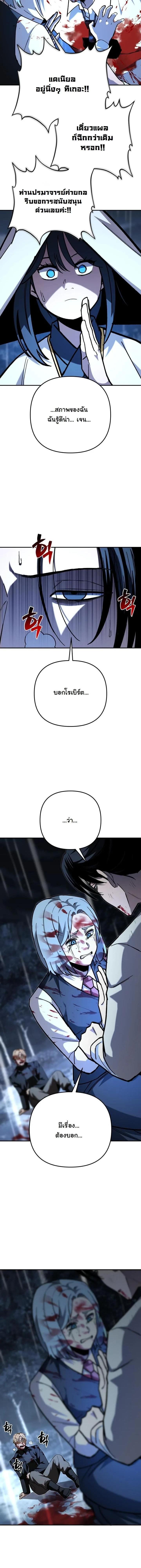 Manga-lc-com อ่านมังงะ อ่านการ์ตูน ออนไลน์ ฟรี Heavenly Demon Goes to High School ตอนที่ 1 2 3 4 5 6 7 8 9 10 11 12 13 14 ฟรี ไม่มีโฆษณา Manga-lc - อ่าน มังงะ อ่าน การ์ตูน ออนไลน์ อ่านมังงะ ฟรี