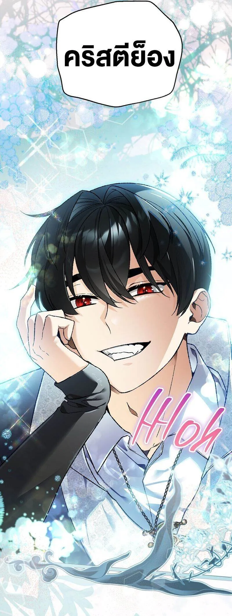 I Became the Genius Bastard of a Noble Dark Clan เก_ดใหม_เป_นอ_จฉร_ยะจอมเสเพลแห_งตระก_ลม_ด ตอนที่ ตอนที่ 39 รูปที่ 19