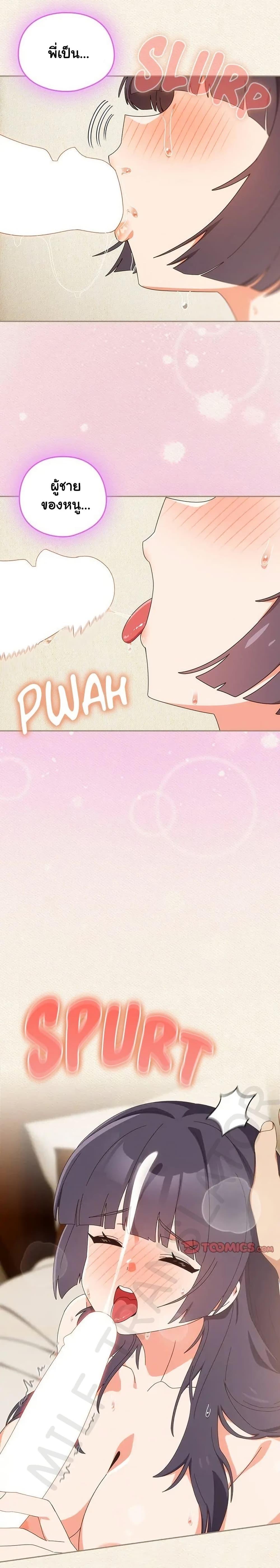 Doujin-Lc- อ่าน โดจิน มังฮวา เกาหลี ญี่ปุ่น จีน แปลไทย Like No Other ตอนที่ 1 2 3 4 5 6 7 8 9 10 11 12 13 14 ฟรี ไม่มีโฆษณา อ่าน โดจิน Manhwa เกาหลี ญี่ปุ่น จีน เรามีครบ คัดมาให้เน้นๆ โดจิน 18+ รับประกันความฟินโดย  Doujin Lc