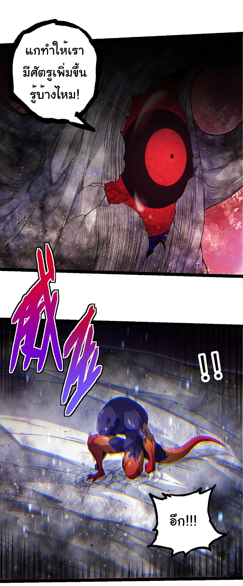 Manga-lc-com อ่านมังงะ อ่านการ์ตูน ออนไลน์ ฟรี Evolution from the Big Tree ตอนที่ 1 2 3 4 5 6 7 8 9 10 11 12 13 14 ฟรี ไม่มีโฆษณา Manga-lc - อ่าน มังงะ อ่าน การ์ตูน ออนไลน์ อ่านมังงะ ฟรี