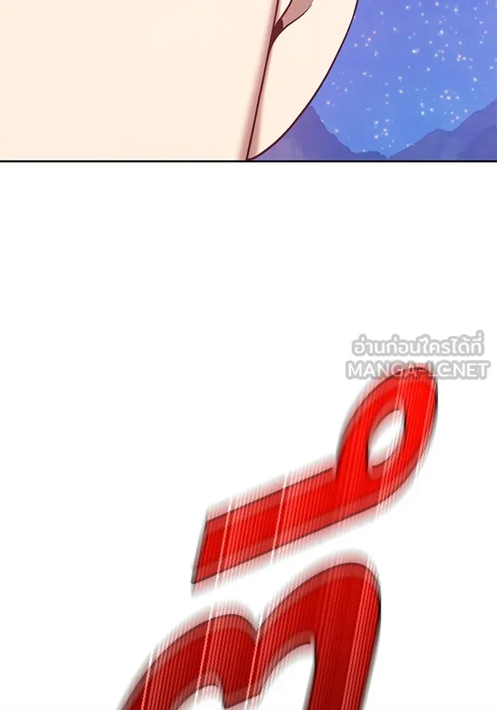 +99 ท่อนไม้พร้อมบวก ตอนที่ 56 รูปที่ 339