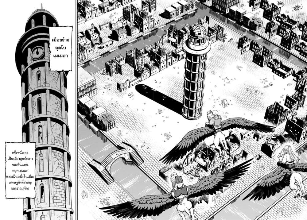 Manga-lc-com อ่านมังงะ อ่านการ์ตูน ออนไลน์ ฟรี RTA Sousha wa Game Sekai kara Kaerarenai ตอนที่ 1 2 3 4 5 6 7 8 9 10 11 12 13 14 ฟรี ไม่มีโฆษณา Manga-lc - อ่าน มังงะ อ่าน การ์ตูน ออนไลน์ อ่านมังงะ ฟรี