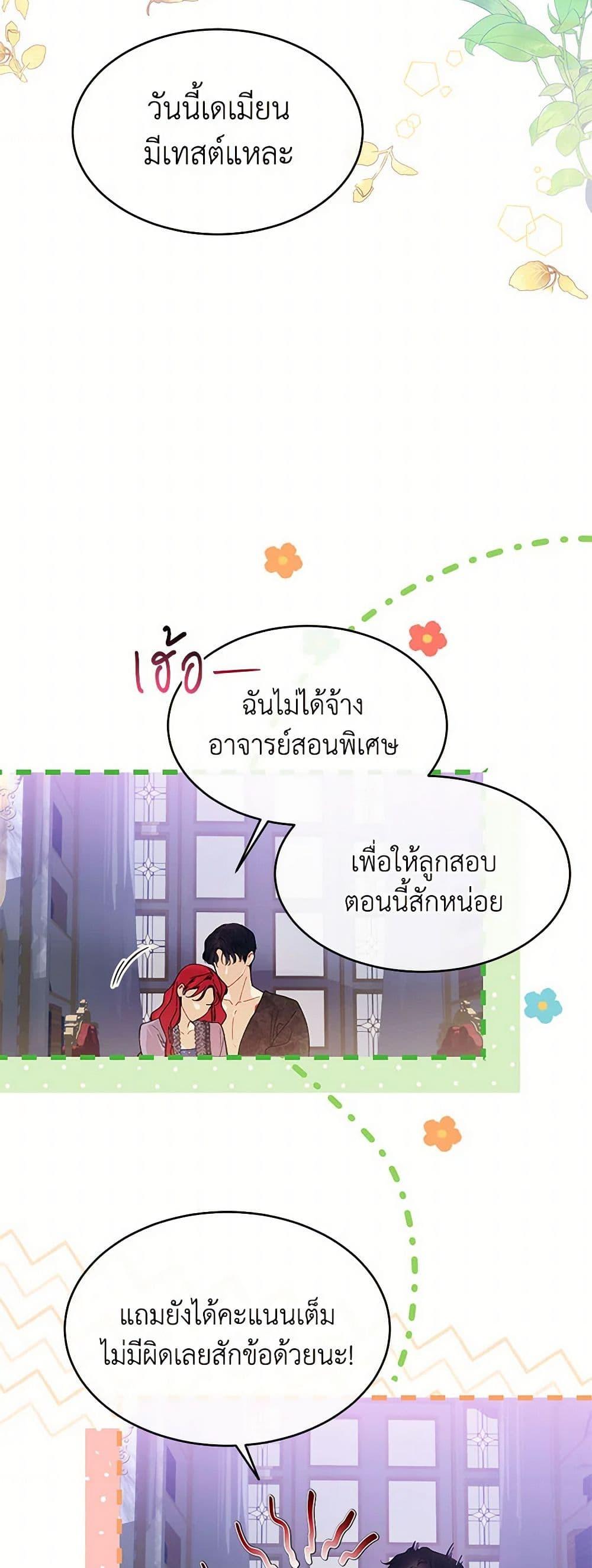 Manga-lc-com อ่านมังงะ อ่านการ์ตูน ออนไลน์ ฟรี The Elegant Sea of Savagery ตอนที่ 1 2 3 4 5 6 7 8 9 10 11 12 13 14 ฟรี ไม่มีโฆษณา Manga-lc - อ่าน มังงะ อ่าน การ์ตูน ออนไลน์ อ่านมังงะ ฟรี