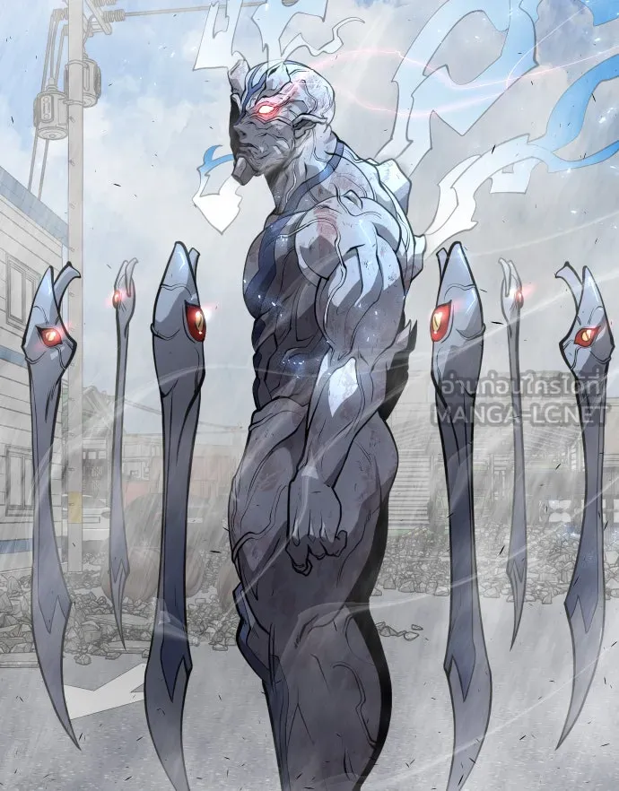 ยุคแห่งยอดมนุษย์ ตอนที่ 8 รูปที่ 141