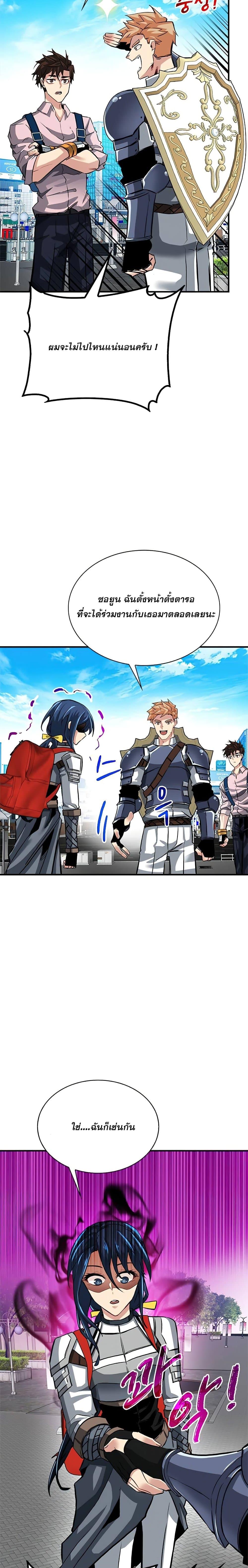 Manga-lc-com อ่านมังงะ อ่านการ์ตูน ออนไลน์ ฟรี SSS-Class Gacha Hunter ตอนที่ 1 2 3 4 5 6 7 8 9 10 11 12 13 14 ฟรี ไม่มีโฆษณา Manga-lc - อ่าน มังงะ อ่าน การ์ตูน ออนไลน์ อ่านมังงะ ฟรี