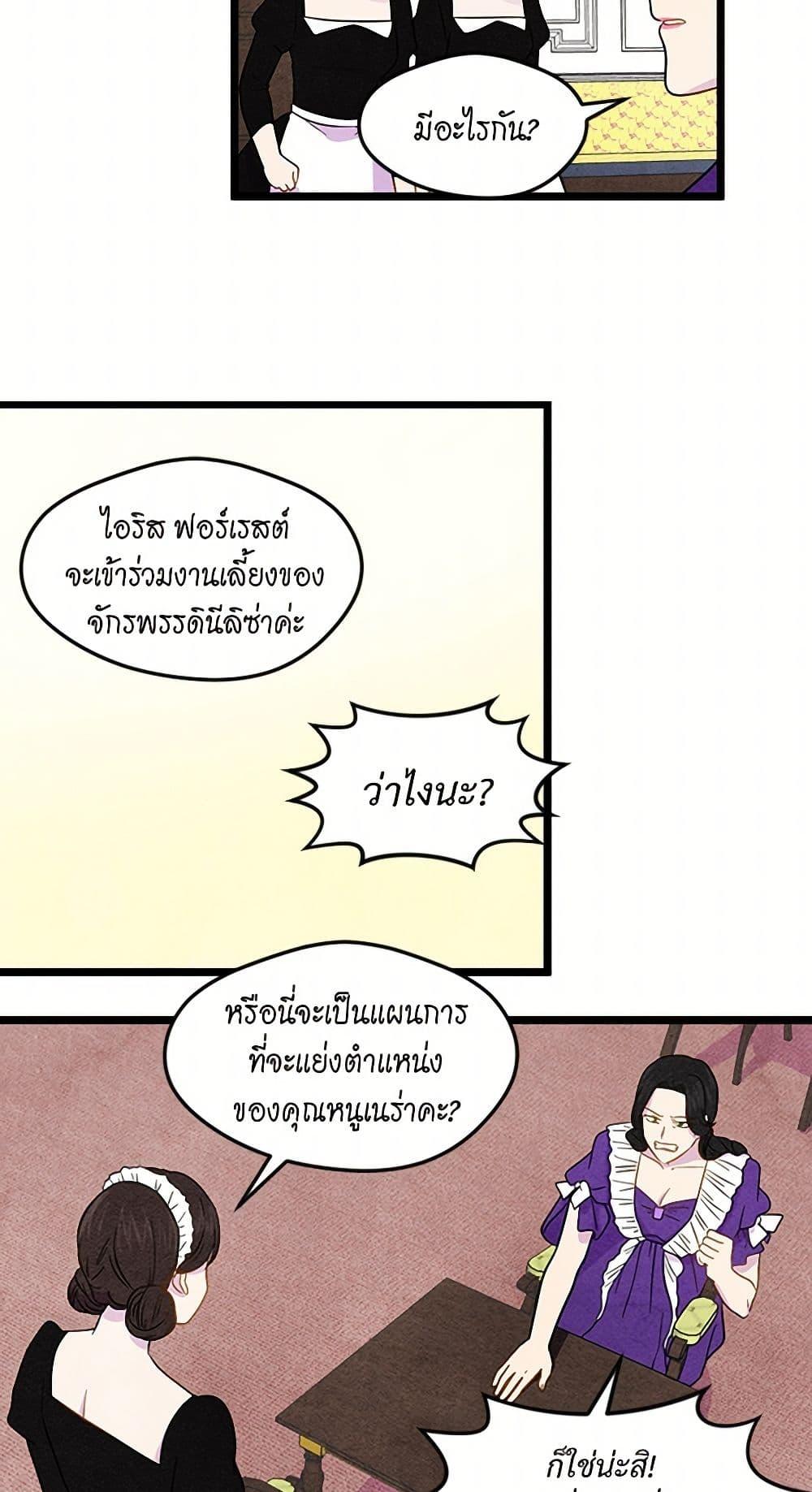 Manga-lc-com อ่านมังงะ อ่านการ์ตูน ออนไลน์ ฟรี Iris – The Lady and Her Smartphone ตอนที่ 1 2 3 4 5 6 7 8 9 10 11 12 13 14 ฟรี ไม่มีโฆษณา Manga-lc - อ่าน มังงะ อ่าน การ์ตูน ออนไลน์ อ่านมังงะ ฟรี