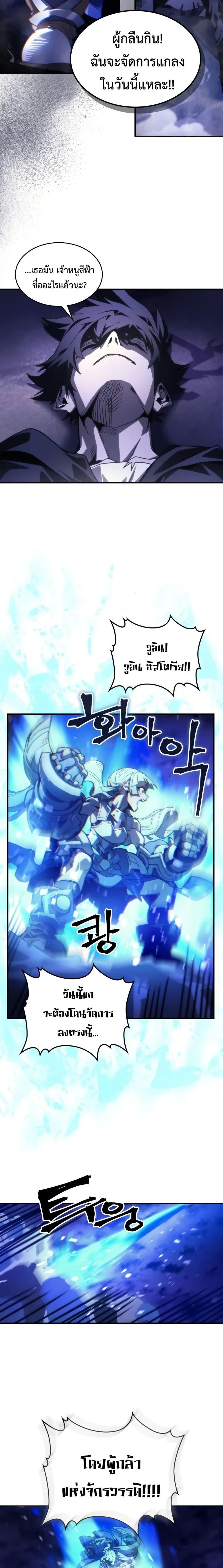 Manga-lc-com อ่านมังงะ อ่านการ์ตูน ออนไลน์ ฟรี Mr Devourer, Please Act Like a Final Boss ตอนที่ 1 2 3 4 5 6 7 8 9 10 11 12 13 14 ฟรี ไม่มีโฆษณา Manga-lc - อ่าน มังงะ อ่าน การ์ตูน ออนไลน์ อ่านมังงะ ฟรี