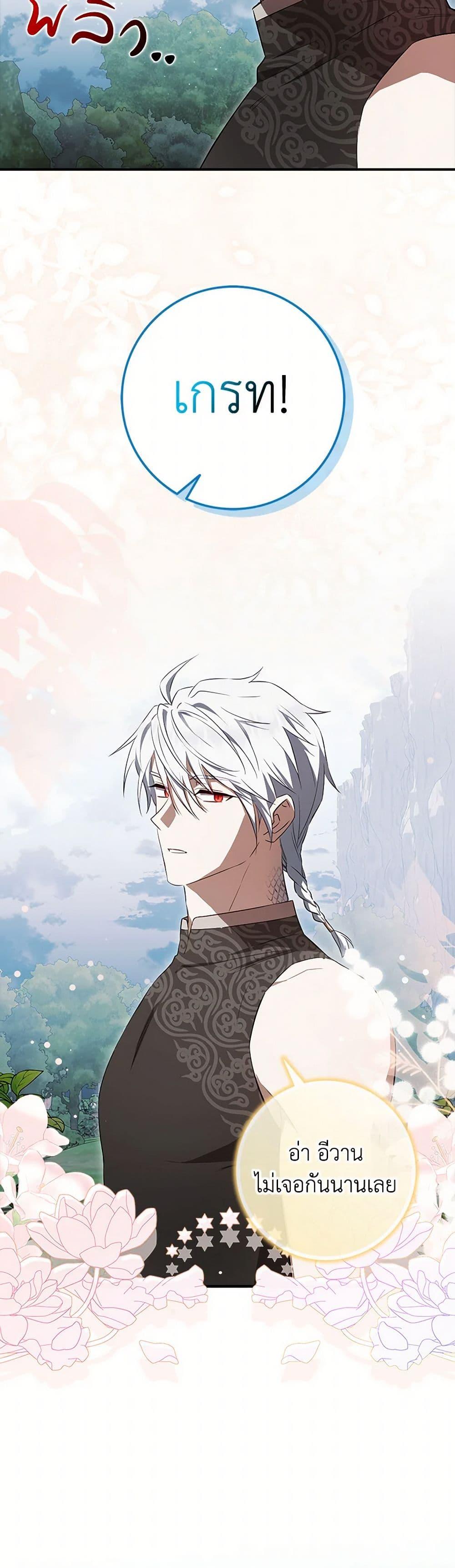 Manga-lc-com อ่านมังงะ อ่านการ์ตูน ออนไลน์ ฟรี The Countdown of My Death Is Spamming My Status Window ตอนที่ 1 2 3 4 5 6 7 8 9 10 11 12 13 14 ฟรี ไม่มีโฆษณา Manga-lc - อ่าน มังงะ อ่าน การ์ตูน ออนไลน์ อ่านมังงะ ฟรี