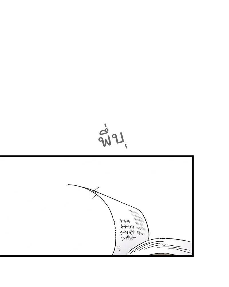 ข้าต้องไม่ใช่พระชายา ตอนที่ 87 รูปที่ 104