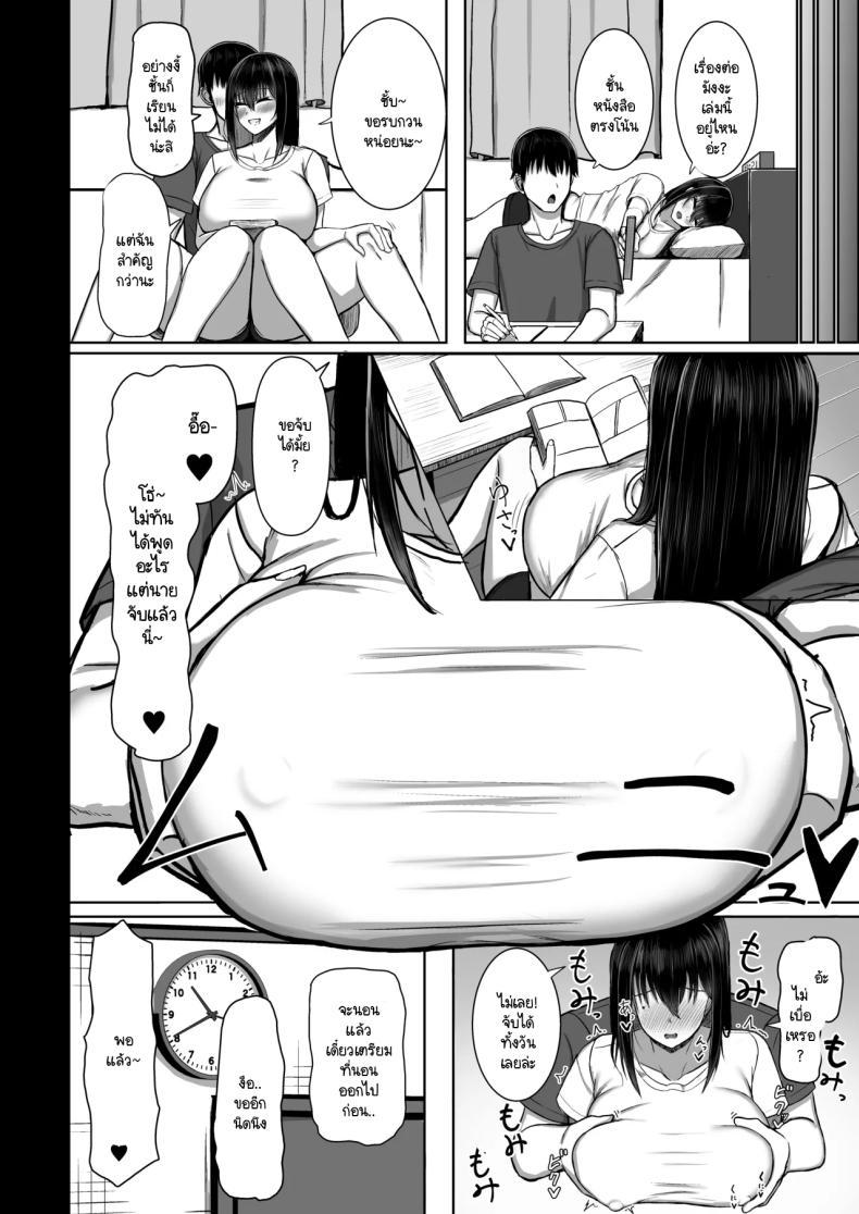 Doujin-Lc- อ่าน โดจิน มังฮวา เกาหลี ญี่ปุ่น จีน แปลไทย ปิดเทอมกับเธอ [Ningen Miman (Shidaidaka)] Pure love IchaLove ITOMATE ตอนที่ 1 2 3 4 5 6 7 8 9 10 11 12 13 14 ฟรี ไม่มีโฆษณา อ่าน โดจิน Manhwa เกาหลี ญี่ปุ่น จีน เรามีครบ คัดมาให้เน้นๆ โดจิน 18+ รับประกันความฟินโดย  Doujin Lc