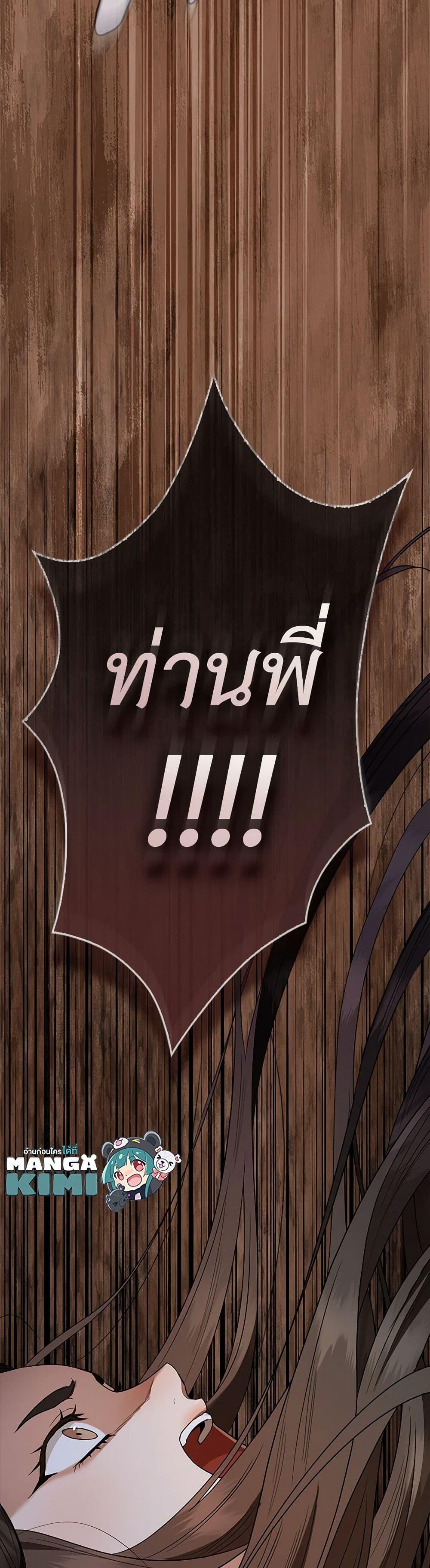 Manga-lc-com อ่านมังงะ อ่านการ์ตูน ออนไลน์ ฟรี I’m a Martial Art Villainess, but I’m the Strongest ตอนที่ 1 2 3 4 5 6 7 8 9 10 11 12 13 14 ฟรี ไม่มีโฆษณา Manga-lc - อ่าน มังงะ อ่าน การ์ตูน ออนไลน์ อ่านมังงะ ฟรี