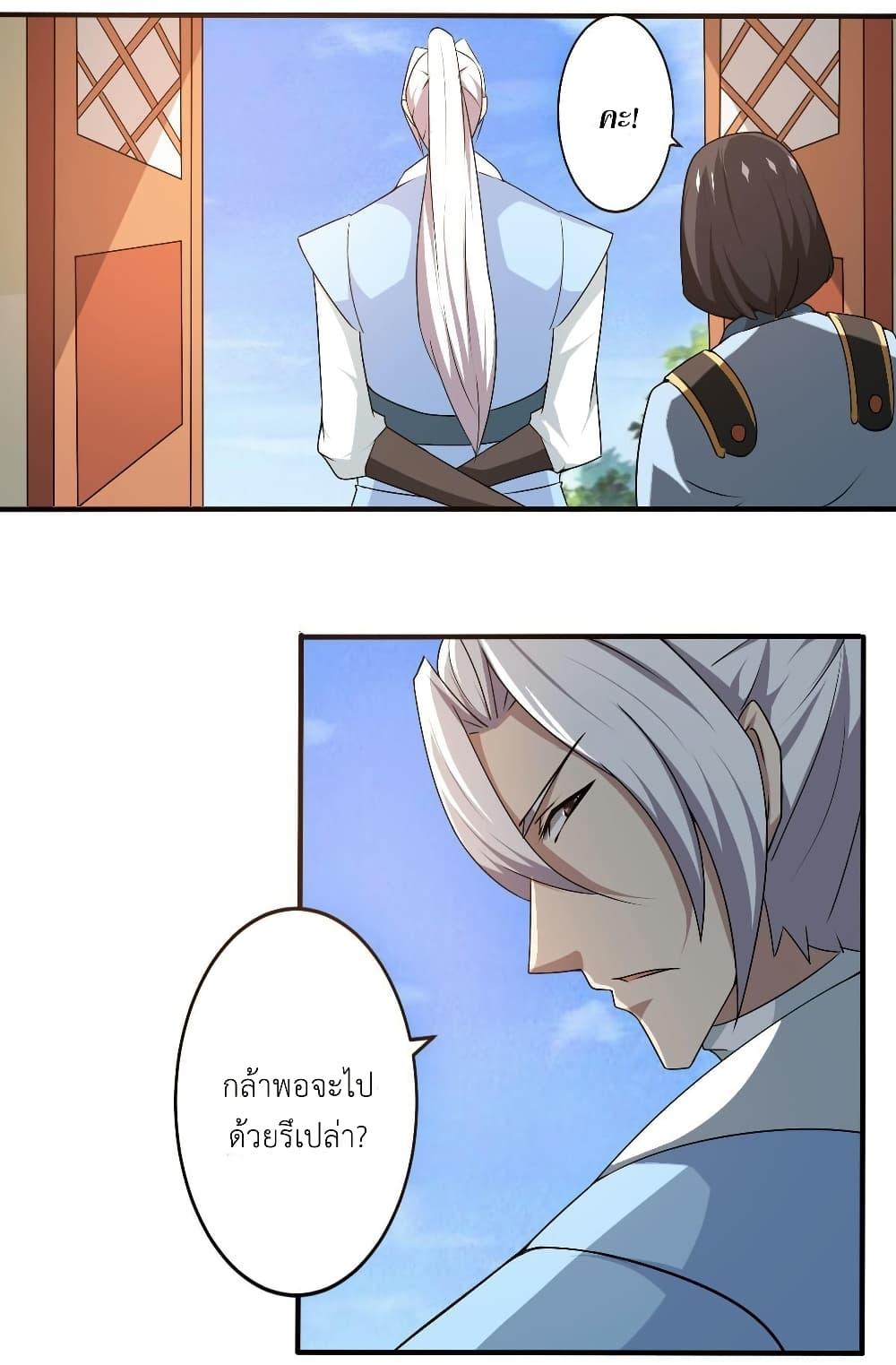 Manga-lc-com อ่านมังงะ อ่านการ์ตูน ออนไลน์ ฟรี Magic Fairy ปรัมปราแห่งเวทมนตร์ ตอนที่ 1 2 3 4 5 6 7 8 9 10 11 12 13 14 ฟรี ไม่มีโฆษณา Manga-lc - อ่าน มังงะ อ่าน การ์ตูน ออนไลน์ อ่านมังงะ ฟรี