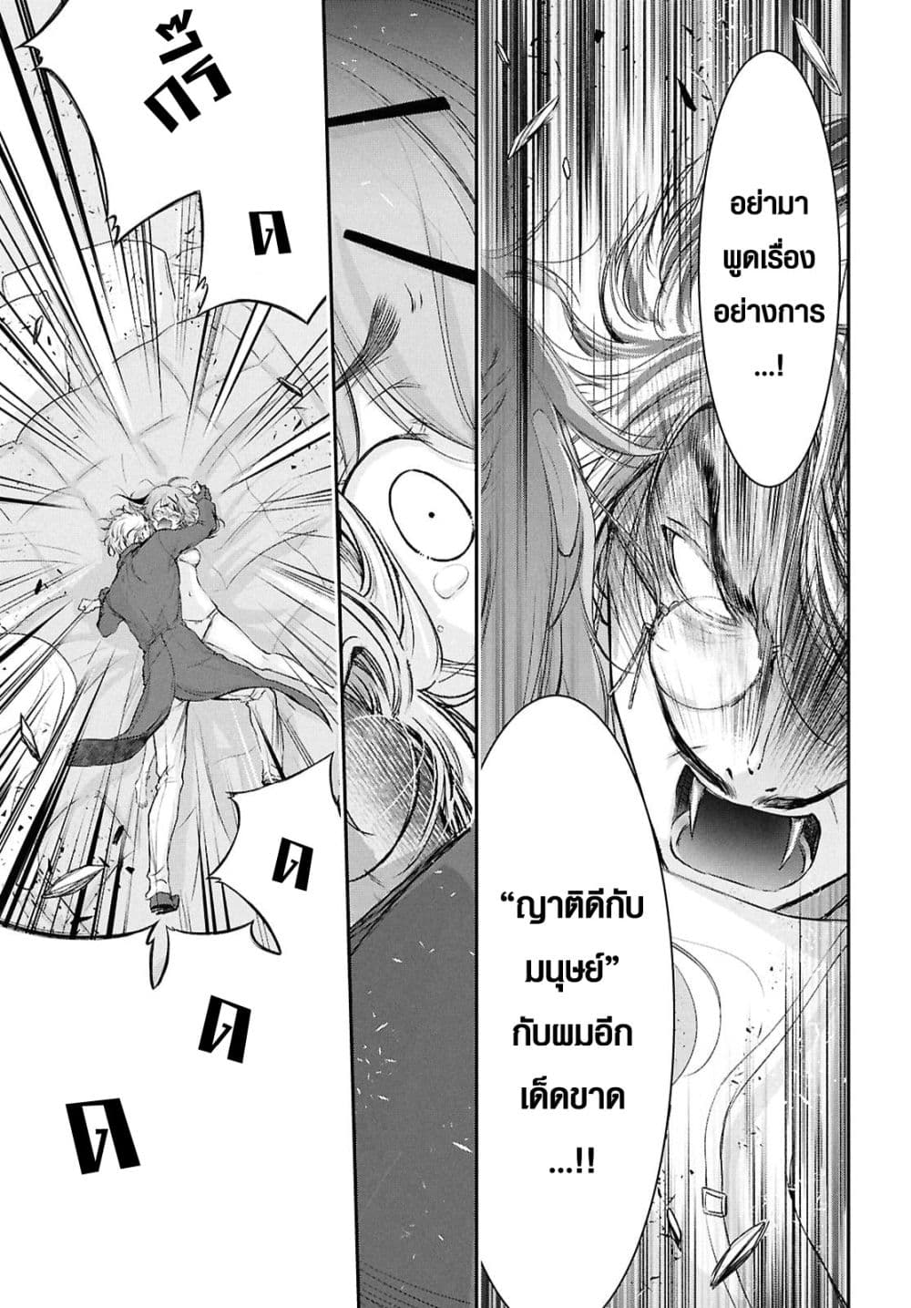 Manga-lc-com อ่านมังงะ อ่านการ์ตูน ออนไลน์ ฟรี The moon cries at the final wish ตอนที่ 1 2 3 4 5 6 7 8 9 10 11 12 13 14 ฟรี ไม่มีโฆษณา Manga-lc - อ่าน มังงะ อ่าน การ์ตูน ออนไลน์ อ่านมังงะ ฟรี