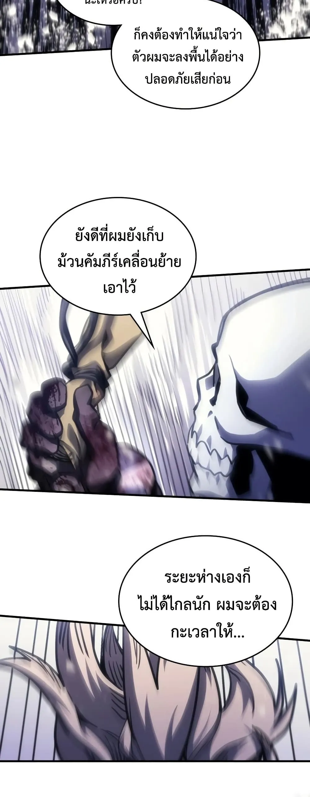 Manga-lc-com อ่านมังงะ อ่านการ์ตูน ออนไลน์ ฟรี Mr Devourer Please Act Like a Final Boss ตอนที่ 1 2 3 4 5 6 7 8 9 10 11 12 13 14 ฟรี ไม่มีโฆษณา Manga-lc - อ่าน มังงะ อ่าน การ์ตูน ออนไลน์ อ่านมังงะ ฟรี
