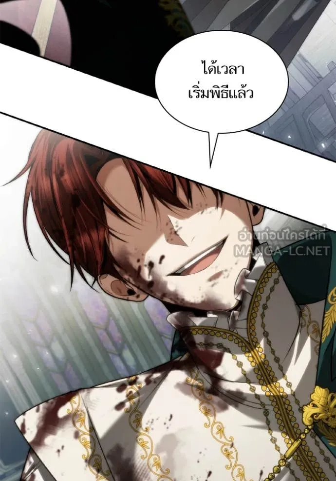 ชาตินี้น้องขอ ตอนที่ 156 รูปที่ 170