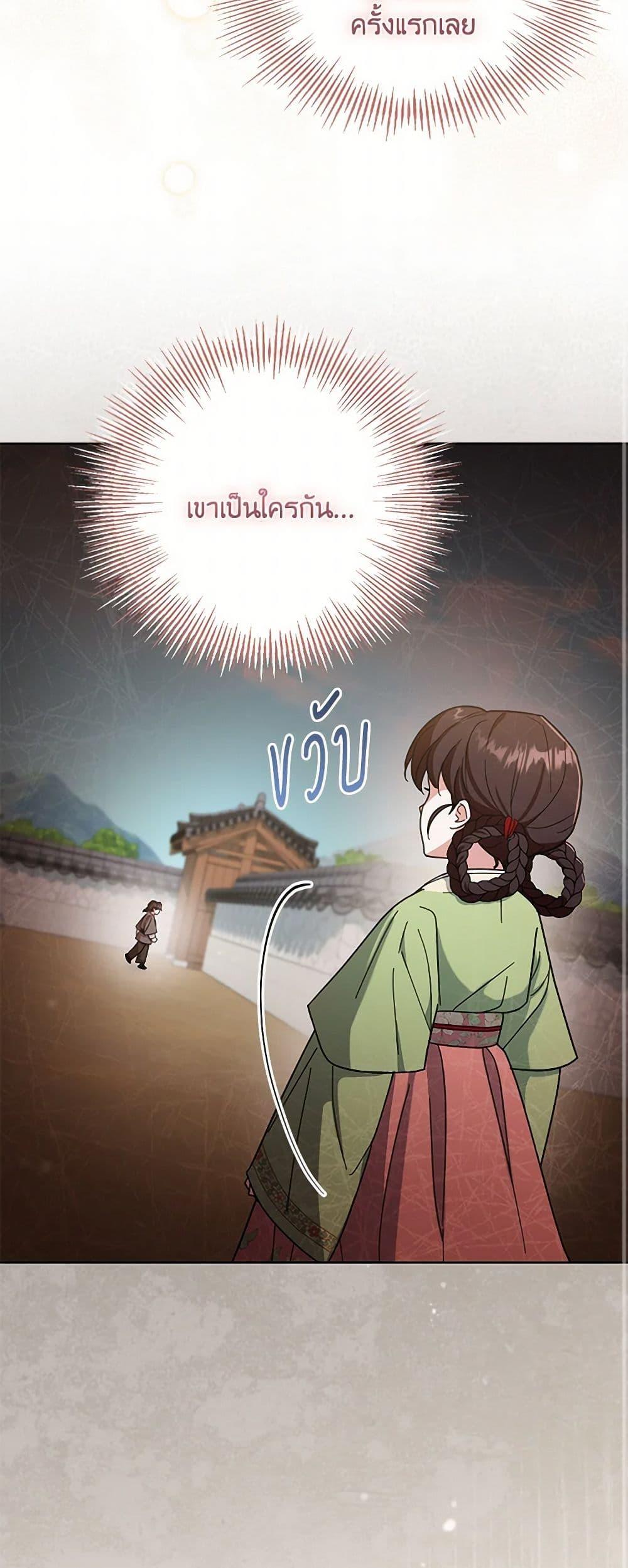 Manga-lc-com อ่านมังงะ อ่านการ์ตูน ออนไลน์ ฟรี The Overflowing Elixir of the Fallen House ตอนที่ 1 2 3 4 5 6 7 8 9 10 11 12 13 14 ฟรี ไม่มีโฆษณา Manga-lc - อ่าน มังงะ อ่าน การ์ตูน ออนไลน์ อ่านมังงะ ฟรี