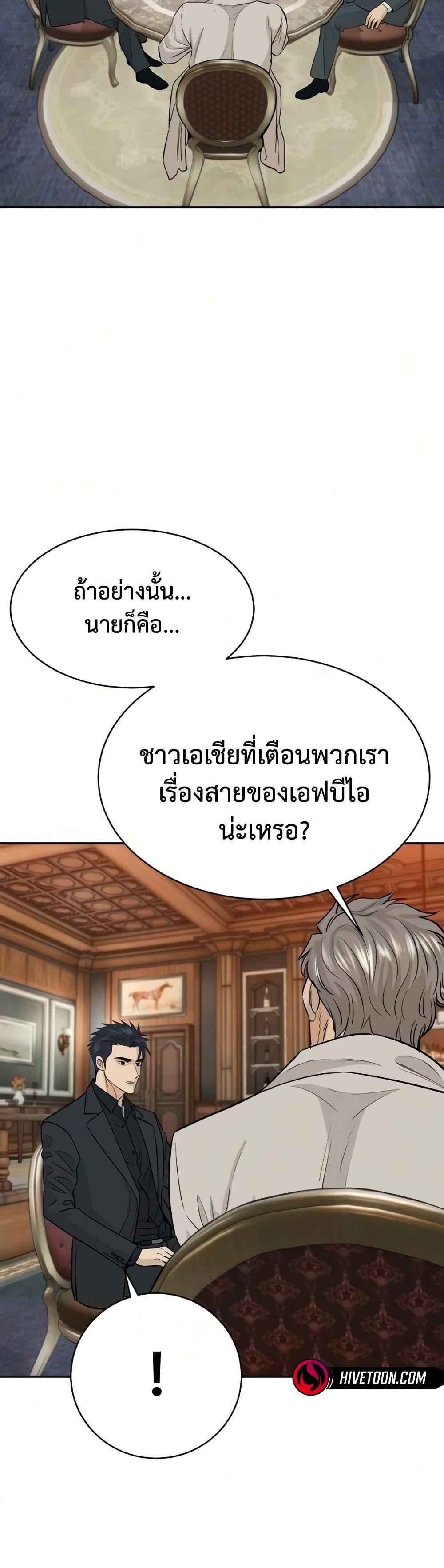 Manga-lc-com อ่านมังงะ อ่านการ์ตูน ออนไลน์ ฟรี Genius Grandson of the Loan Shark King ตอนที่ 1 2 3 4 5 6 7 8 9 10 11 12 13 14 ฟรี ไม่มีโฆษณา Manga-lc - อ่าน มังงะ อ่าน การ์ตูน ออนไลน์ อ่านมังงะ ฟรี