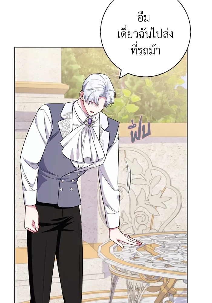 ฉันกลายเป็นแม่พระเอกนิยายจอมเสเพล ตอนที่ 74 รูปที่ 46