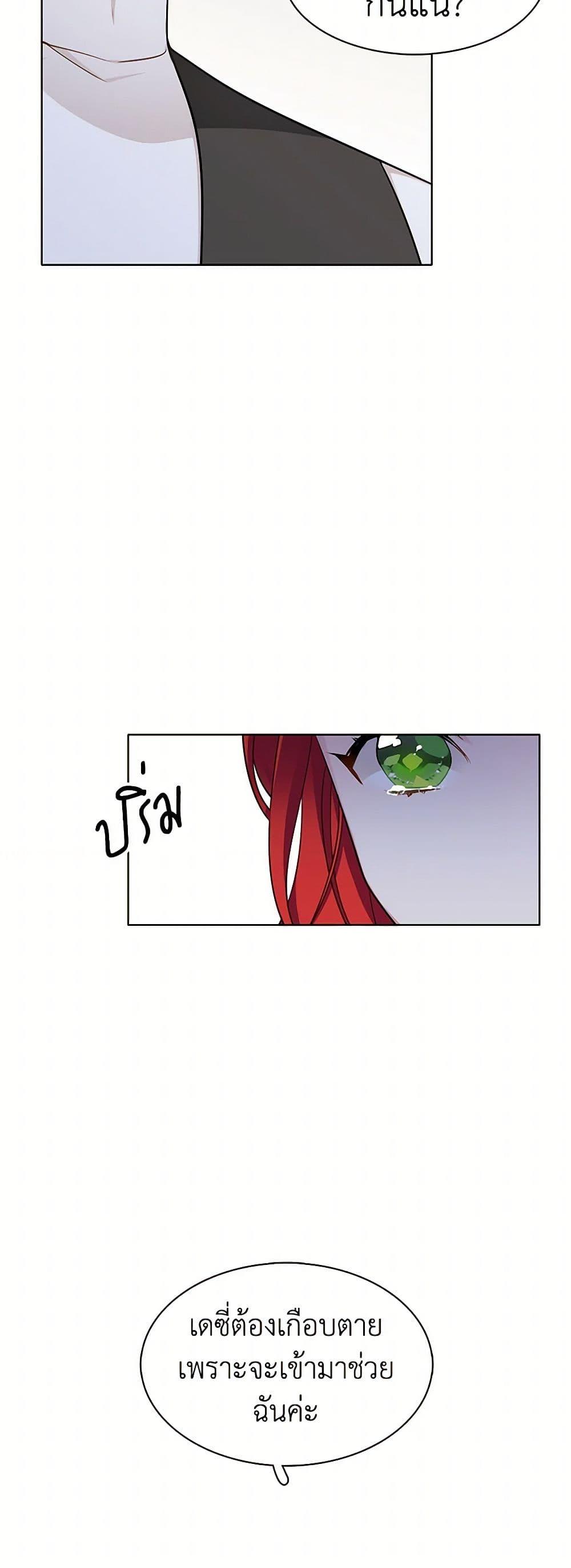 Manga-lc-com อ่านมังงะ อ่านการ์ตูน ออนไลน์ ฟรี The Detective Of Muiella ตอนที่ 1 2 3 4 5 6 7 8 9 10 11 12 13 14 ฟรี ไม่มีโฆษณา Manga-lc - อ่าน มังงะ อ่าน การ์ตูน ออนไลน์ อ่านมังงะ ฟรี