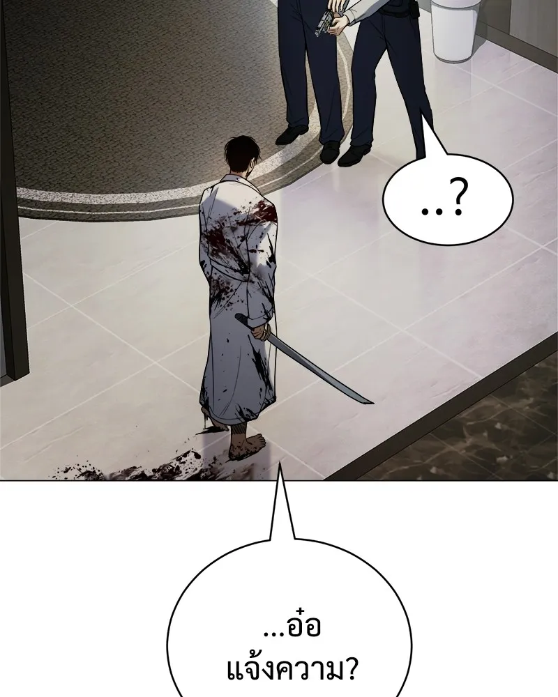 แบคXX ตอนที่ 37 รูปที่ 50