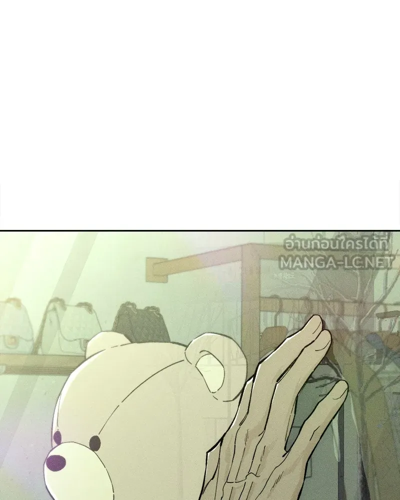 บุปผารุ่มราคะ ตอนที่ 71 รูปที่ 42