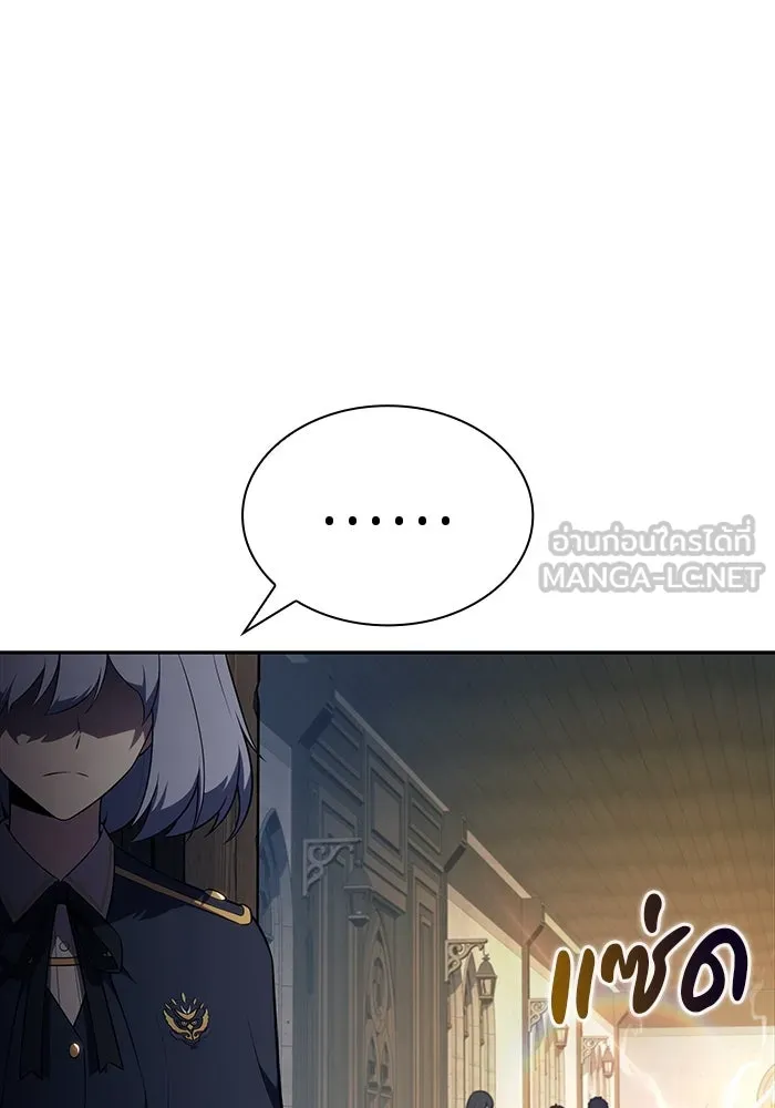 ลูกชายคนเล็กของดยุกคือมือสังหาร ตอนที่ 69 รูปที่ 105