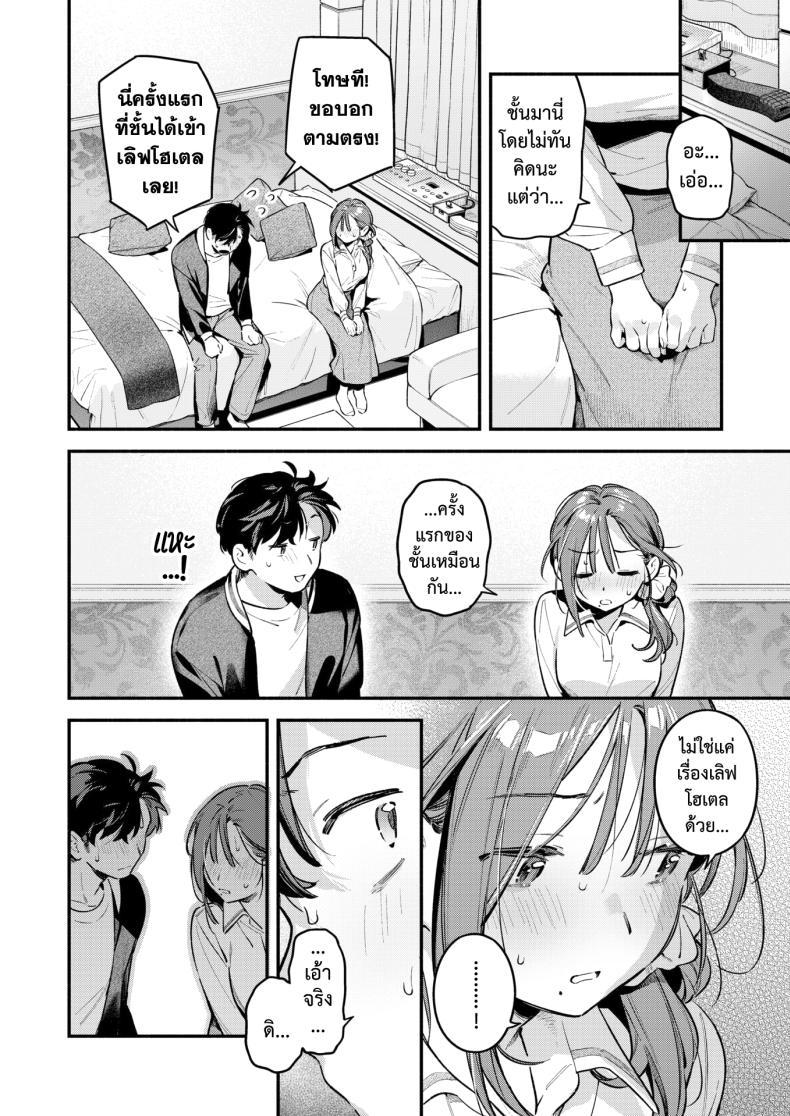 Doujin-Lc- อ่าน โดจิน มังฮวา เกาหลี ญี่ปุ่น จีน แปลไทย แจ้งหยุดบริการ [Wantan Meo] ตอนที่ 1 2 3 4 5 6 7 8 9 10 11 12 13 14 ฟรี ไม่มีโฆษณา อ่าน โดจิน Manhwa เกาหลี ญี่ปุ่น จีน เรามีครบ คัดมาให้เน้นๆ โดจิน 18+ รับประกันความฟินโดย  Doujin Lc