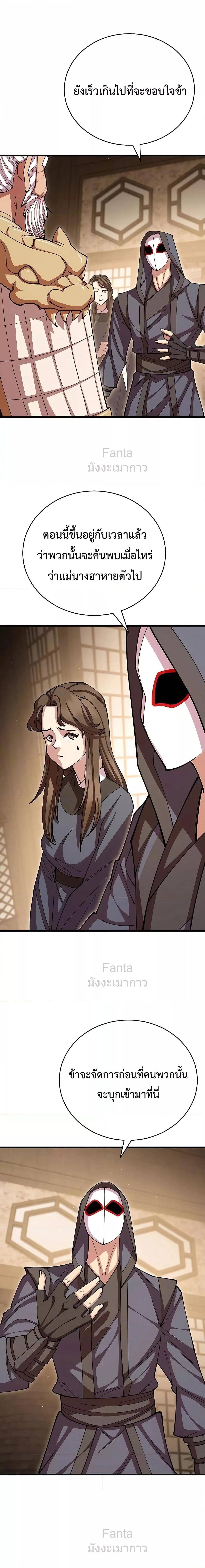 Manga-lc-com อ่านมังงะ อ่านการ์ตูน ออนไลน์ ฟรี World’sGreates ตอนที่ 1 2 3 4 5 6 7 8 9 10 11 12 13 14 ฟรี ไม่มีโฆษณา Manga-lc - อ่าน มังงะ อ่าน การ์ตูน ออนไลน์ อ่านมังงะ ฟรี