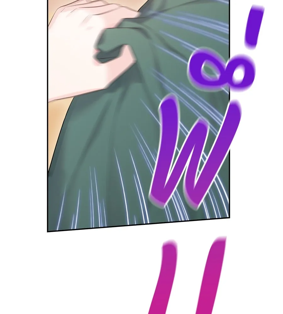 บาสเตียน ตอนที่ 52 รูปที่ 16