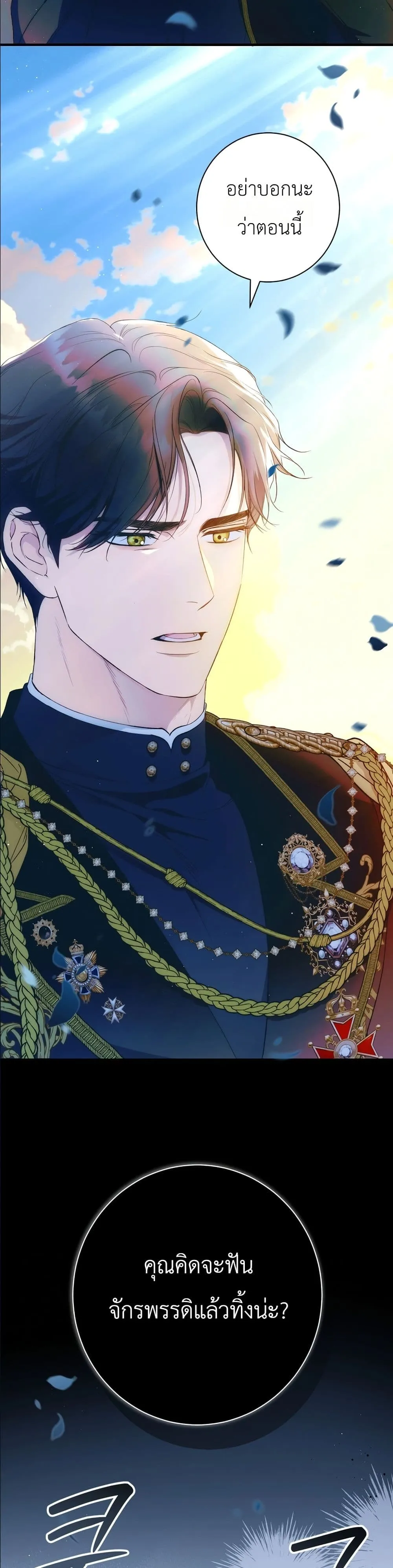 Manga-lc-com อ่านมังงะ อ่านการ์ตูน ออนไลน์ ฟรี Dating the Emperor in Secret, but I Don’t Know About It ตอนที่ 1 2 3 4 5 6 7 8 9 10 11 12 13 14 ฟรี ไม่มีโฆษณา Manga-lc - อ่าน มังงะ อ่าน การ์ตูน ออนไลน์ อ่านมังงะ ฟรี