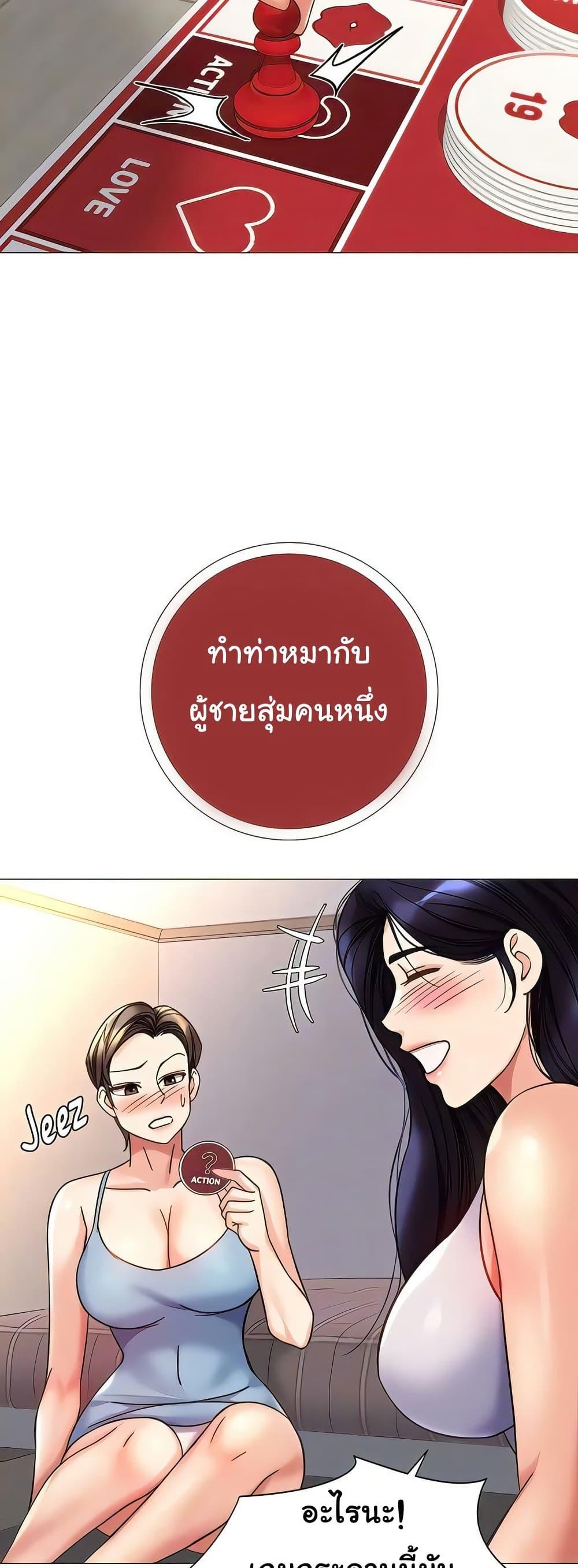 Doujin-Lc- อ่าน โดจิน มังฮวา เกาหลี ญี่ปุ่น จีน แปลไทย Daughter Friend ตอนที่ 1 2 3 4 5 6 7 8 9 10 11 12 13 14 ฟรี ไม่มีโฆษณา อ่าน โดจิน Manhwa เกาหลี ญี่ปุ่น จีน เรามีครบ คัดมาให้เน้นๆ โดจิน 18+ รับประกันความฟินโดย  Doujin Lc