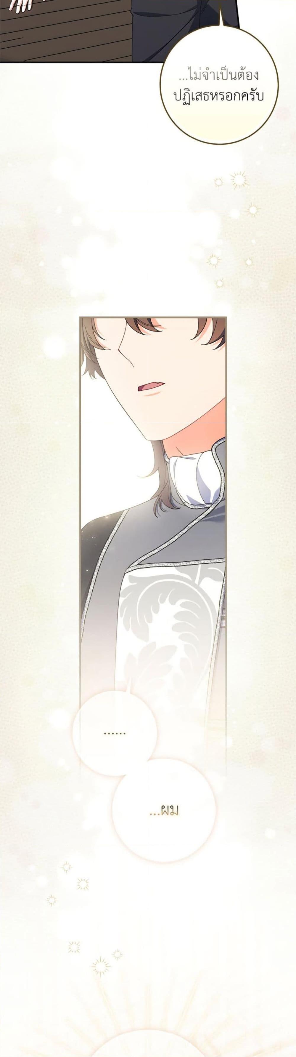 Manga-lc-com อ่านมังงะ อ่านการ์ตูน ออนไลน์ ฟรี I Listened to My Husband and Brought In a Lover ตอนที่ 1 2 3 4 5 6 7 8 9 10 11 12 13 14 ฟรี ไม่มีโฆษณา Manga-lc - อ่าน มังงะ อ่าน การ์ตูน ออนไลน์ อ่านมังงะ ฟรี