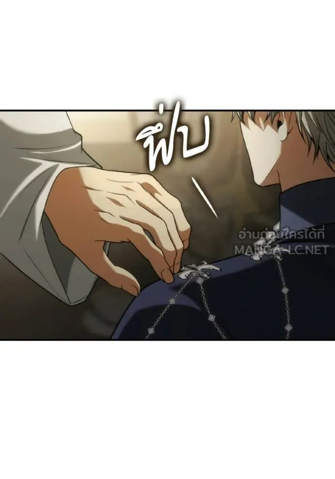 ชาตินี้น้องขอ ตอนที่ 185 รูปที่ 131